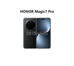 Honor Magic 7 Pro 5G 16Gb/1Tb Black Global ztGi11nXgJosRD6xmpYrR2 - фото 8174