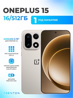 Смартфон OnePlus 15 16/512Гб EU White (No charger) YrF7dcmNhekbdqZjc8le50