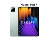 Планшет Xiaomi Pad 7 12/256GB Wi-Fi Green EU QwEh68GxjTZyi9RrH-DAP1